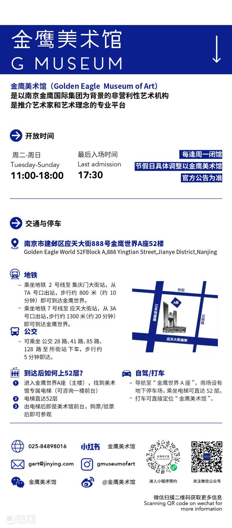「六一特辑」童年光影奇遇记 ——《向着明亮那方》动画电影放映预告 视频资讯 崇真艺客